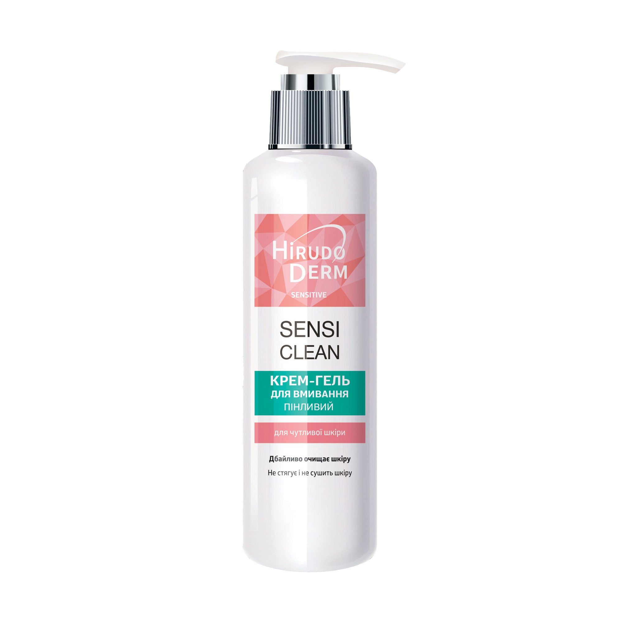 Крем-гель для вмивання Hirudo Derm Sensative Sensi Clean для чутливої шкіри, 180 мл